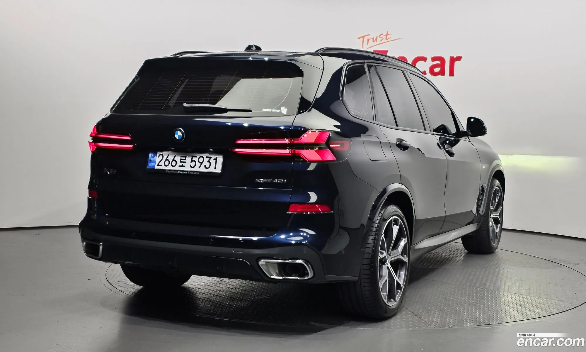 Korex Auto Trade - фотография 2359779