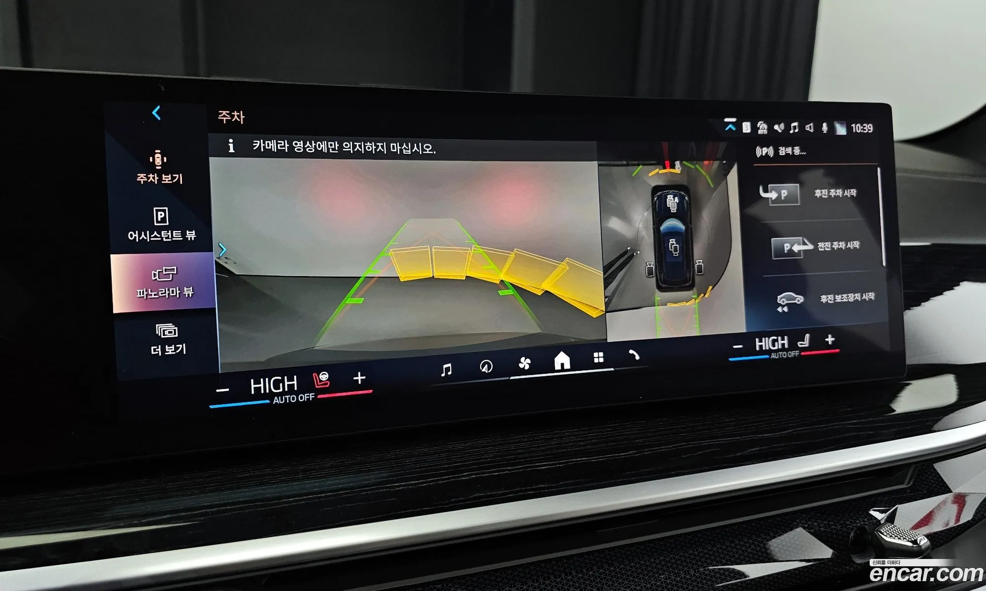 Korex Auto Trade - фотография 2359769