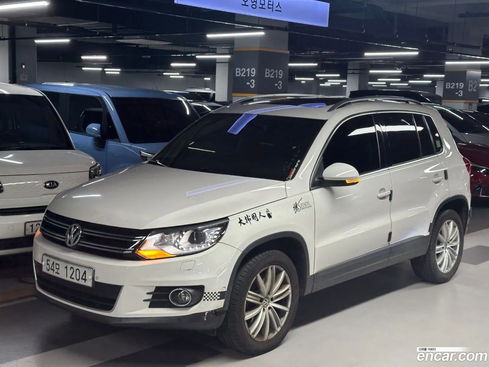 Volkswagen New Tiguan 20 Tdi Premium 5N - фотография 12084527