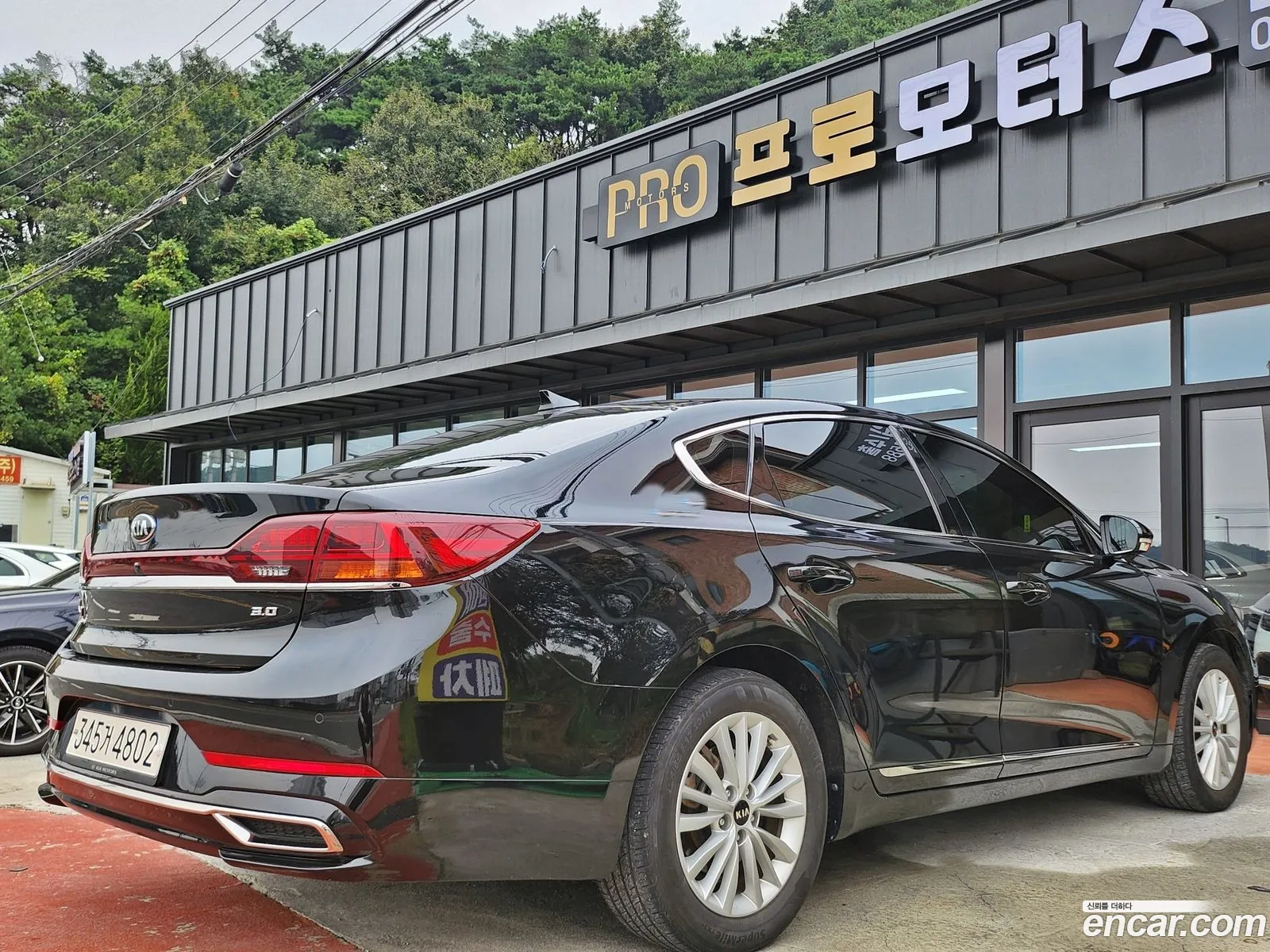 Kia K7 Premier 30 Lpi Taxi Trendy - фотография 1207595