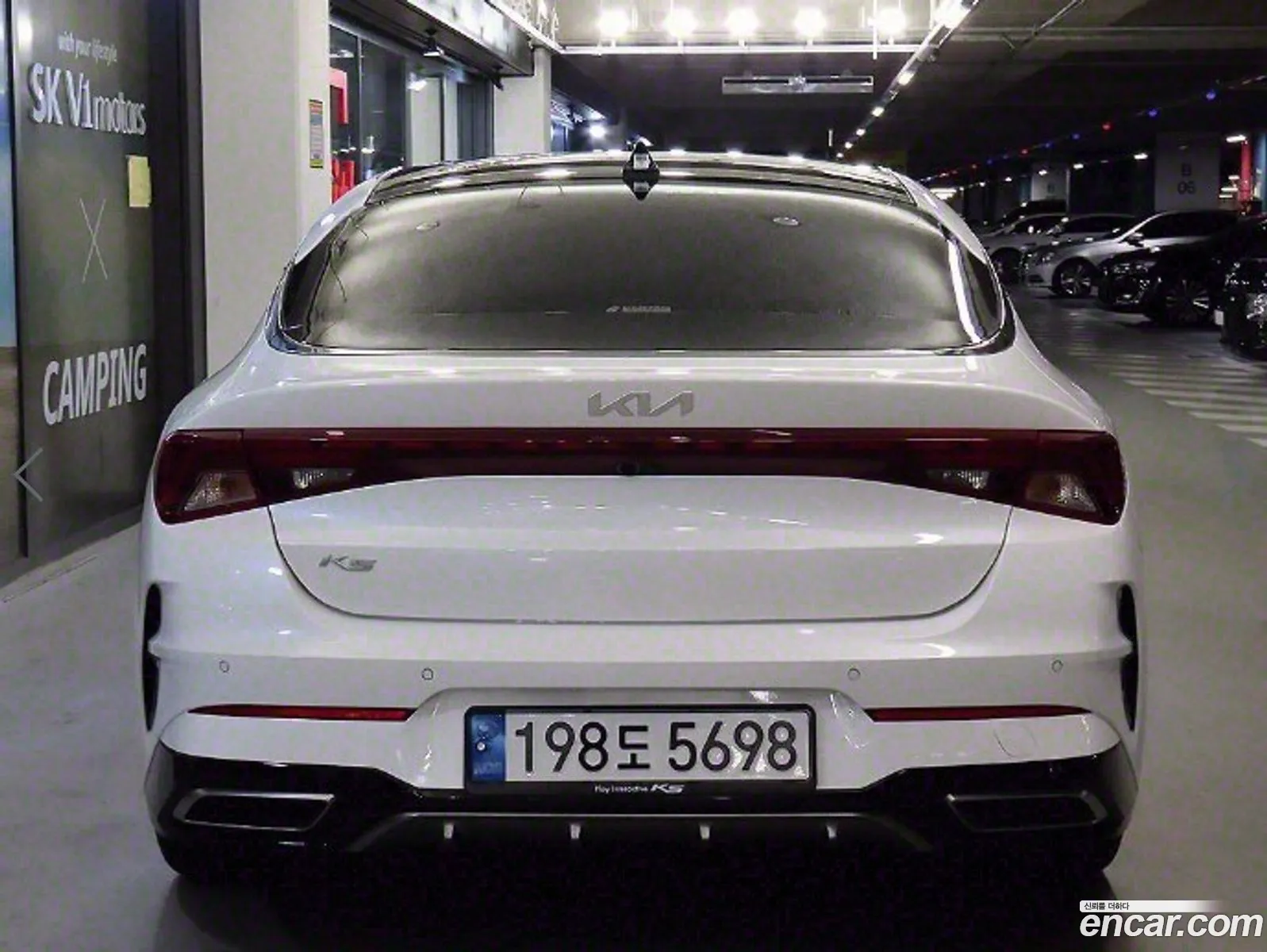 Korex Auto Trade - фотография 11125274