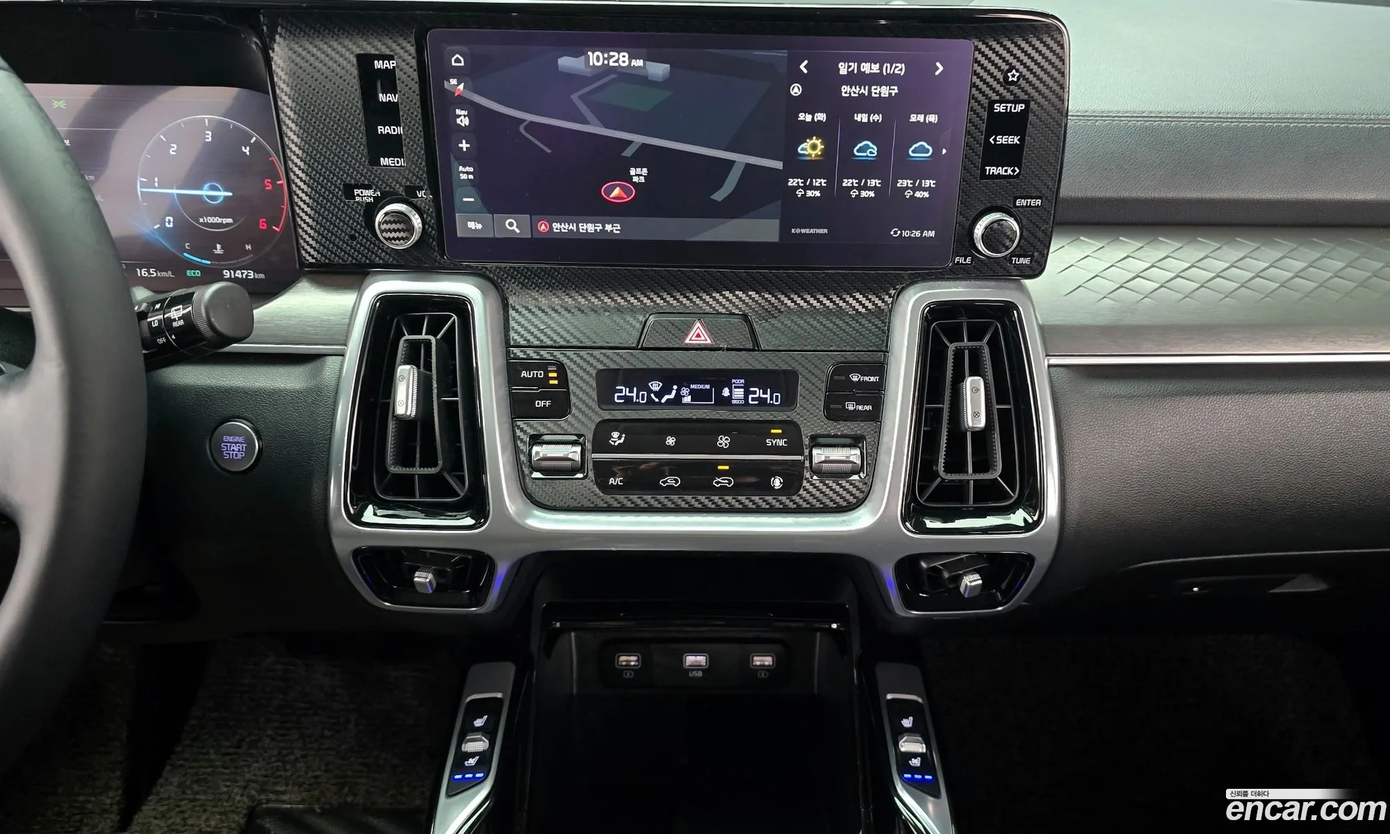 Sorento 4Th Generation Diesel 22 4Wd Noblesse - фотография 17272768