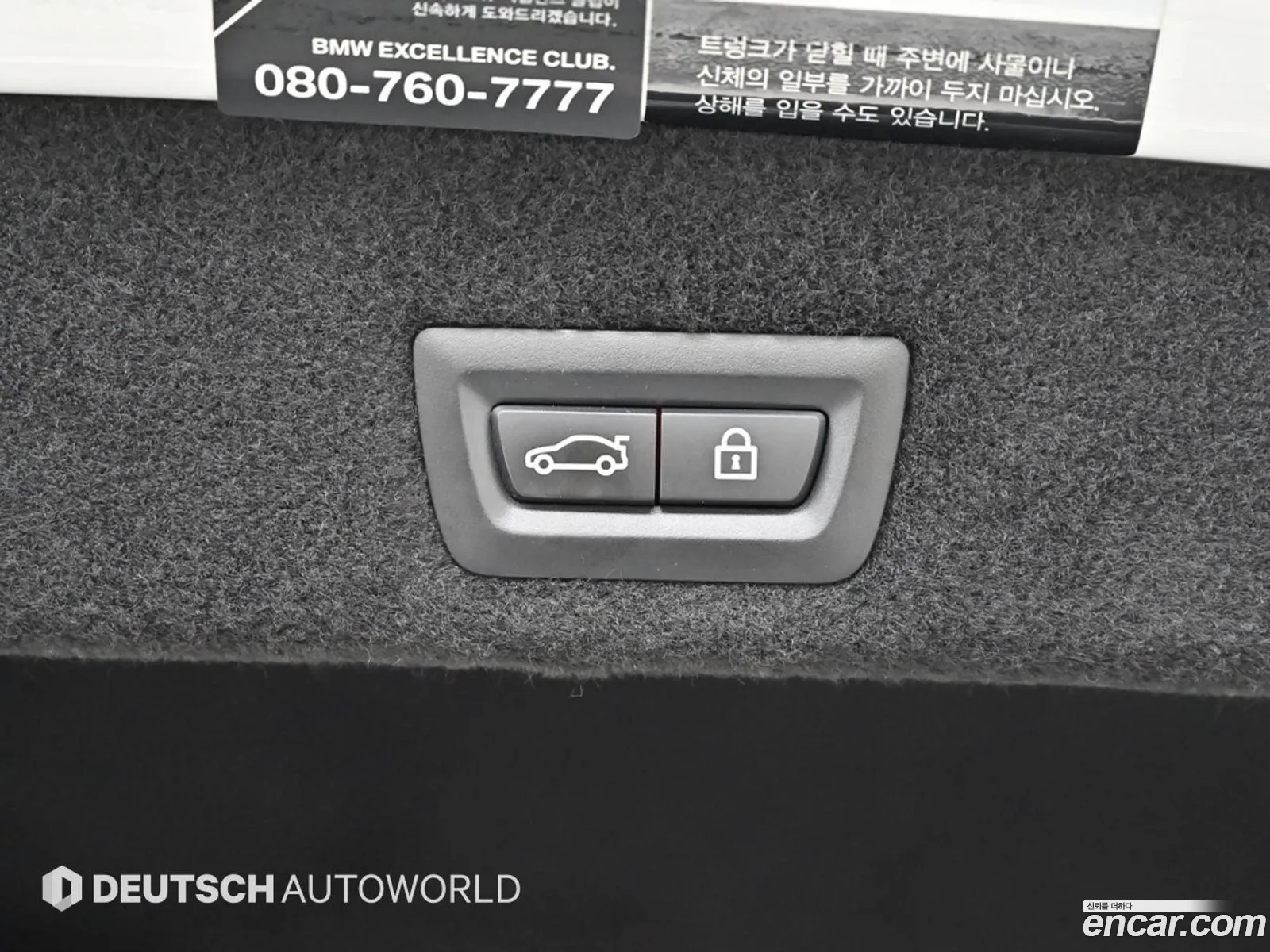 Korex Auto Trade - фотография 15805366