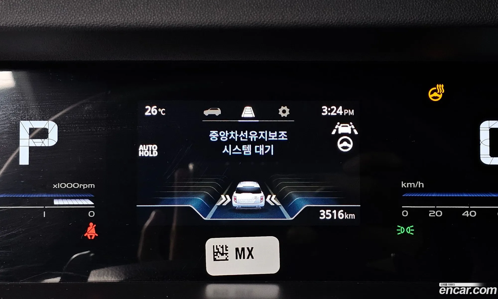 Korex Auto Trade - фотография 7876171