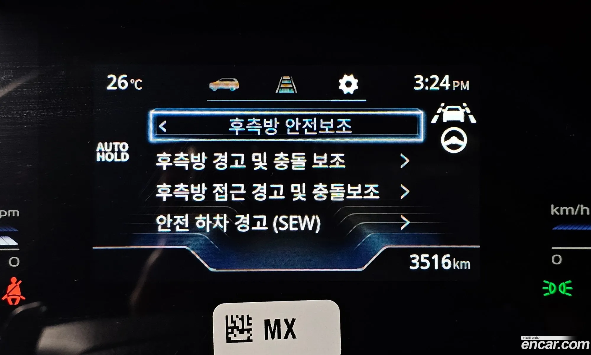 Korex Auto Trade - фотография 7876172
