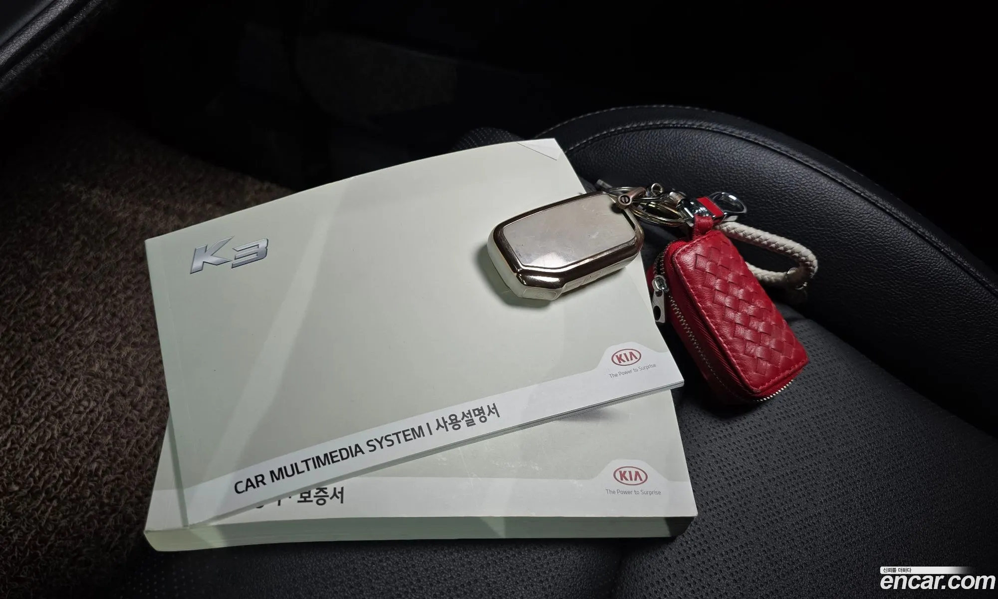 Korex Auto Trade - фотография 12506567