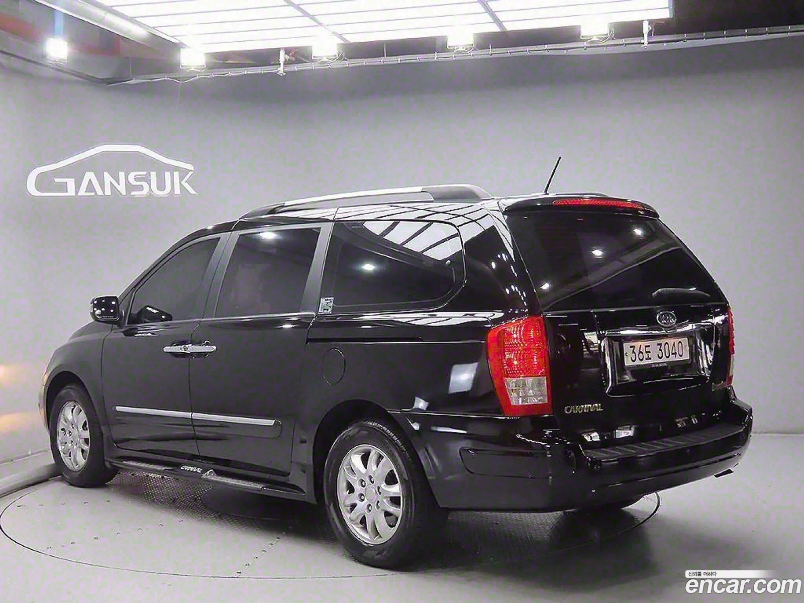 Korex Auto Trade - фотография 11273082