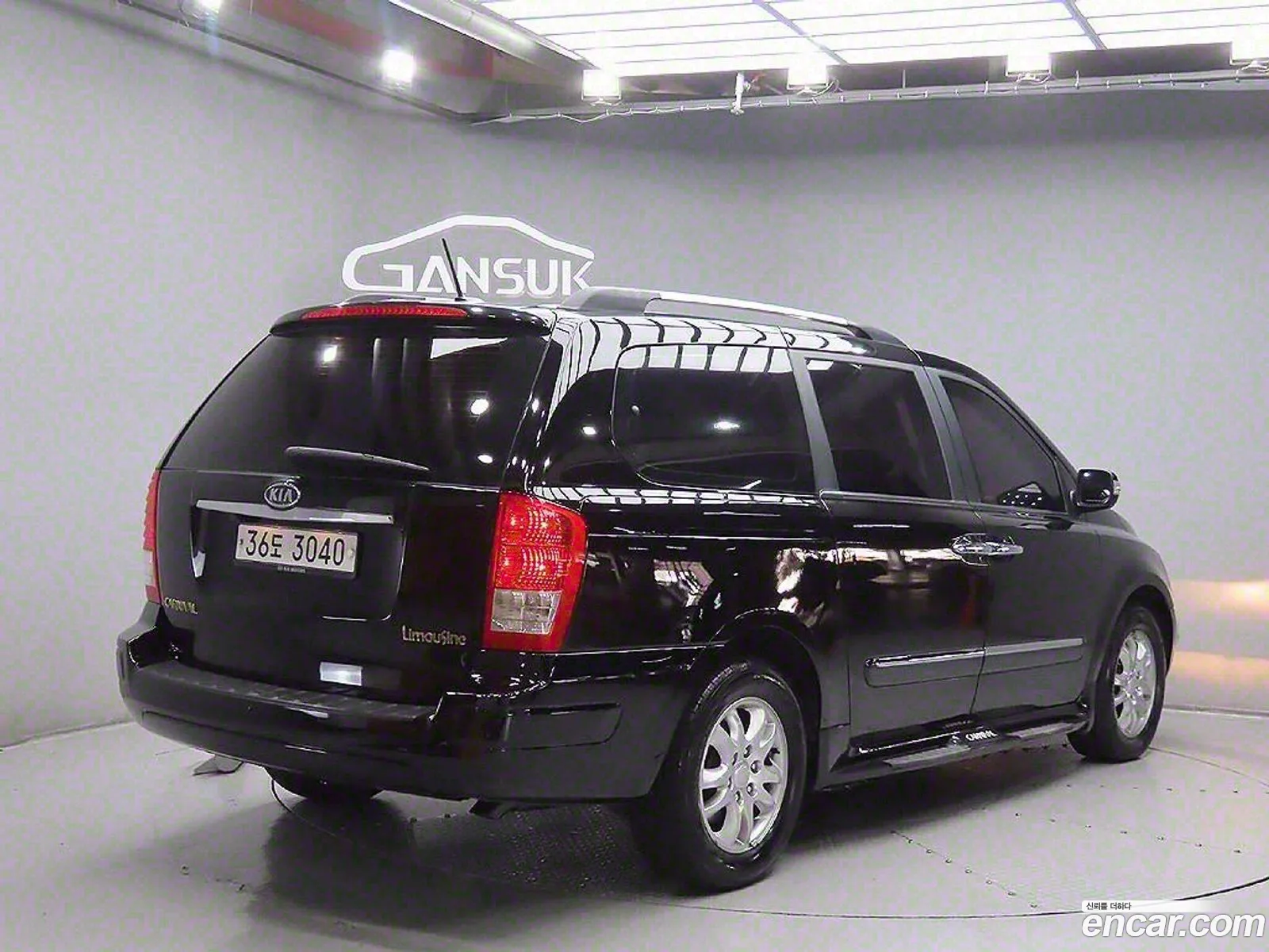 Korex Auto Trade - фотография 11273080