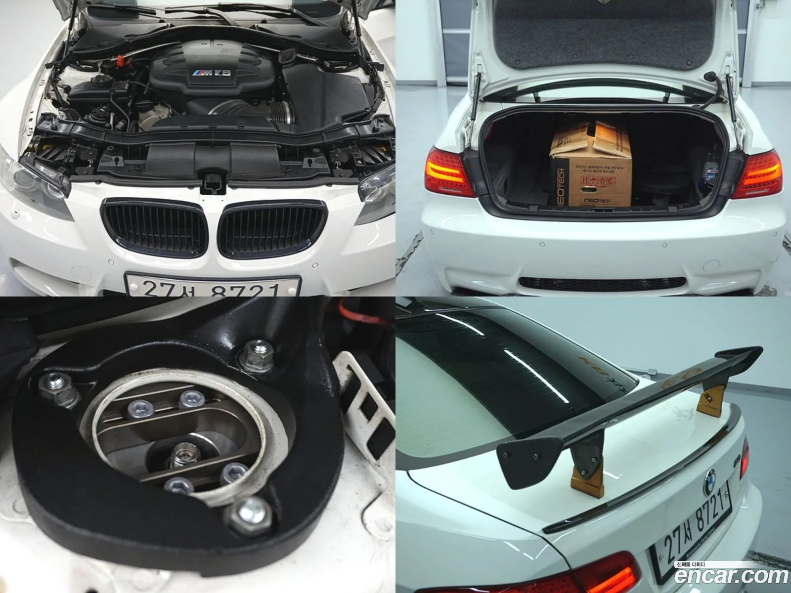 Korex Auto Trade - фотография 11141666