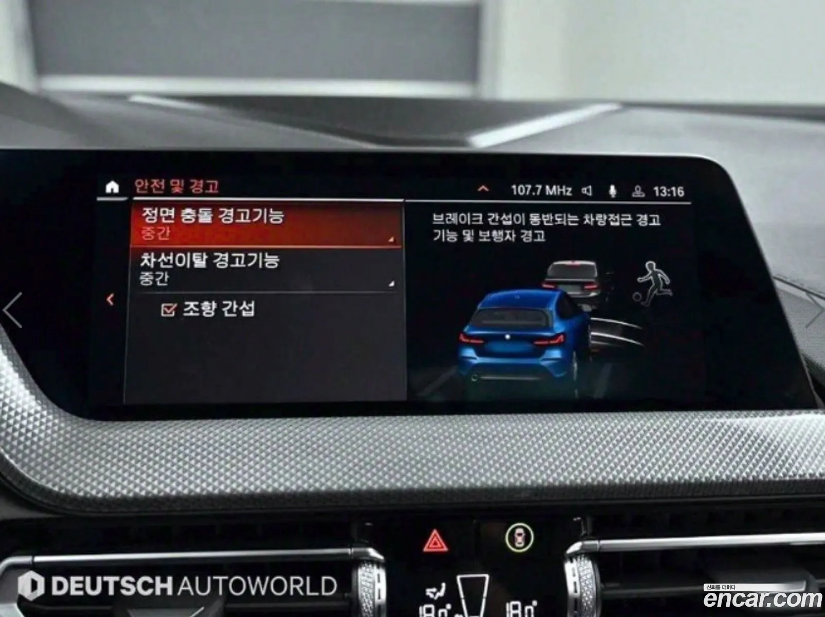 Korex Auto Trade - фотография 14399338