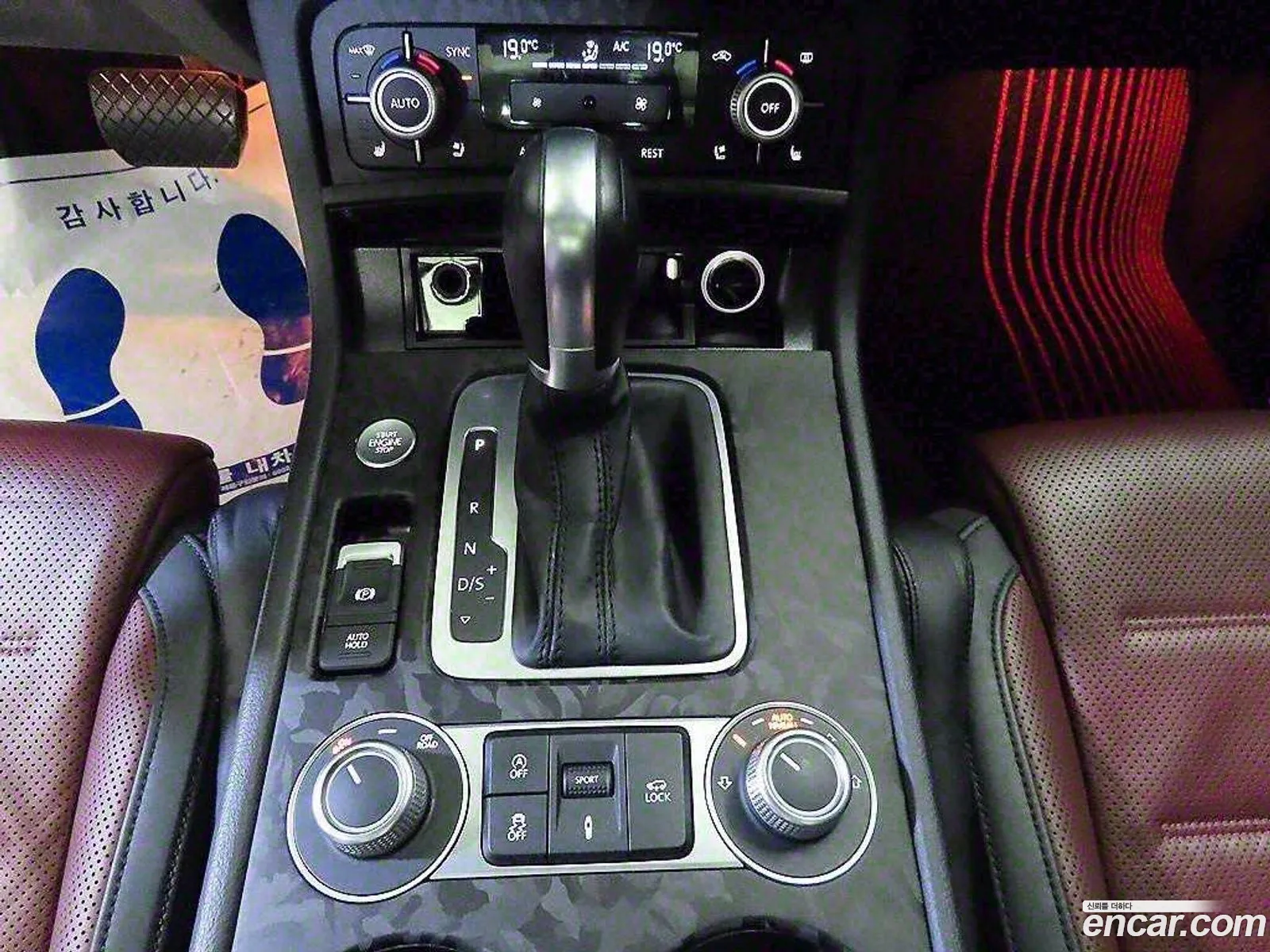 Korex Auto Trade - фотография 12194688