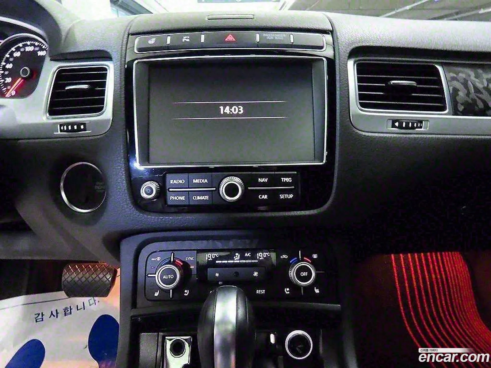 Korex Auto Trade - фотография 12194690
