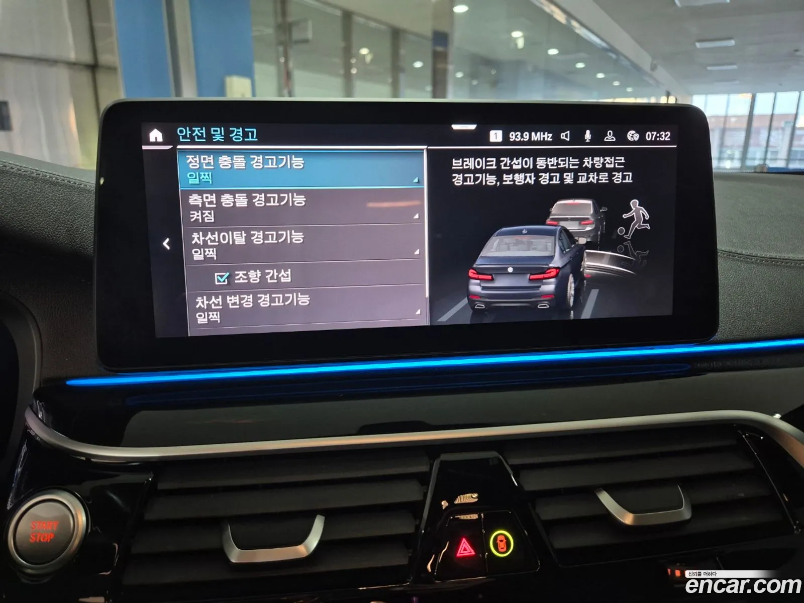 Korex Auto Trade - фотография 14206255