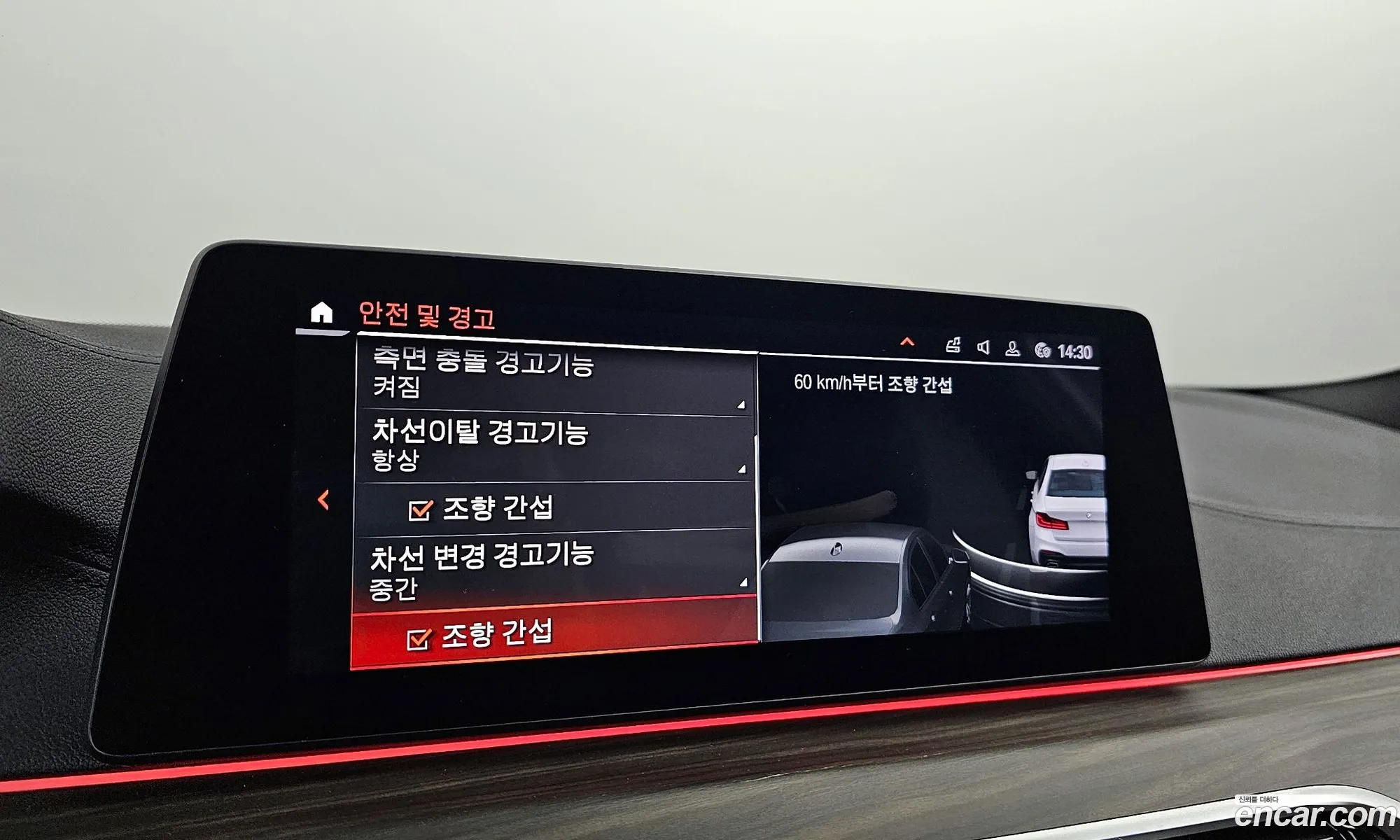 Korex Auto Trade - фотография 14175389
