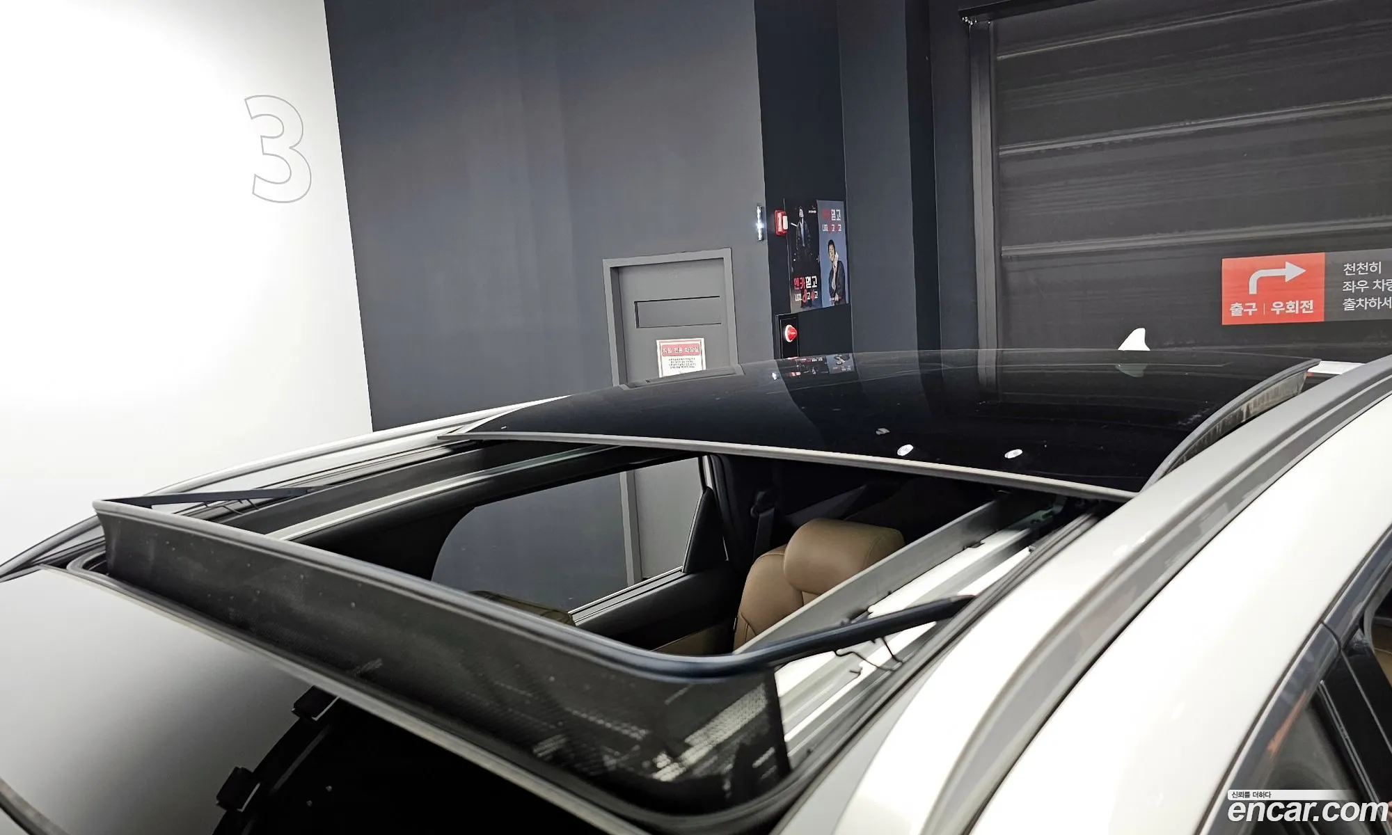 Korex Auto Trade - фотография 14071484