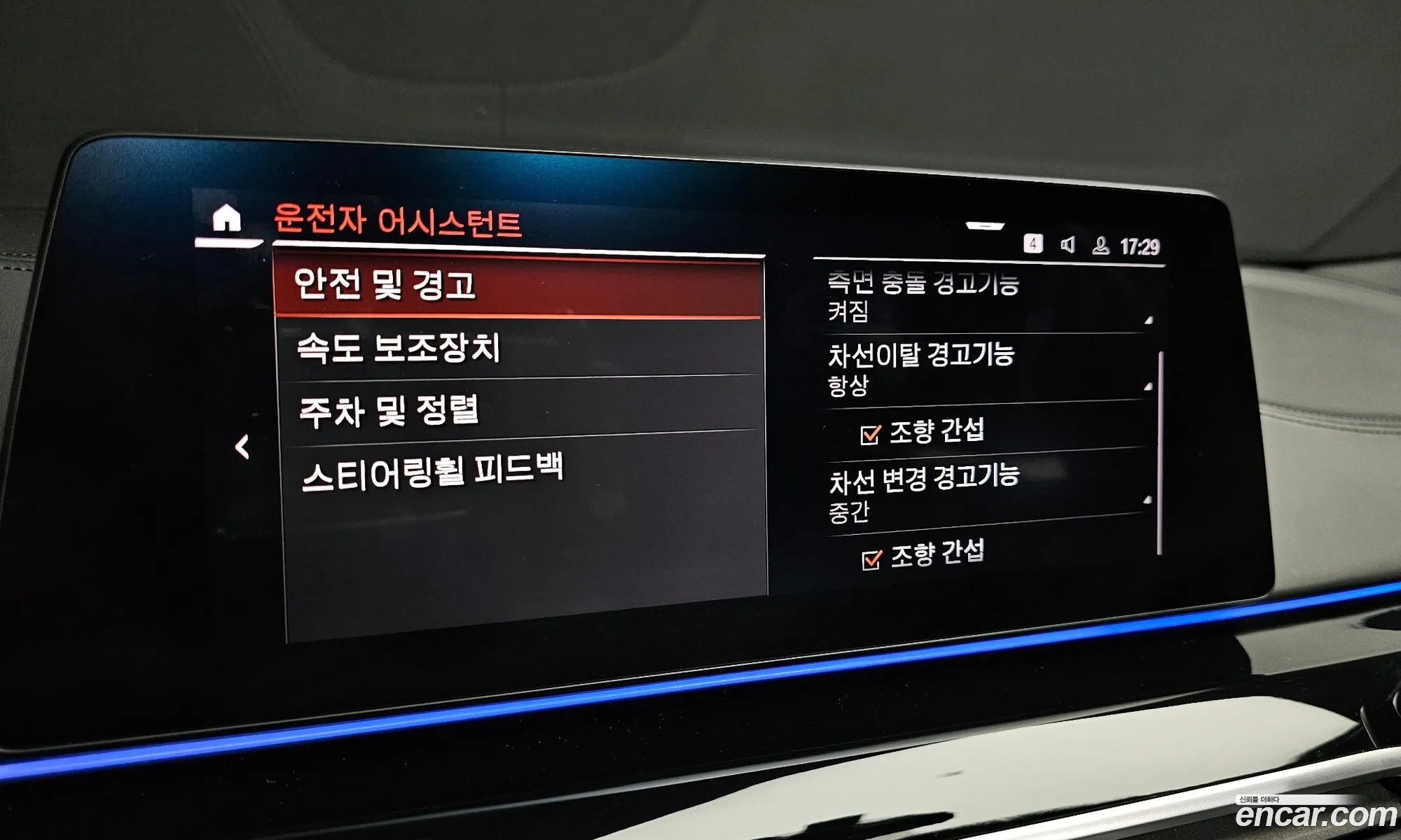 Korex Auto Trade - фотография 14150062
