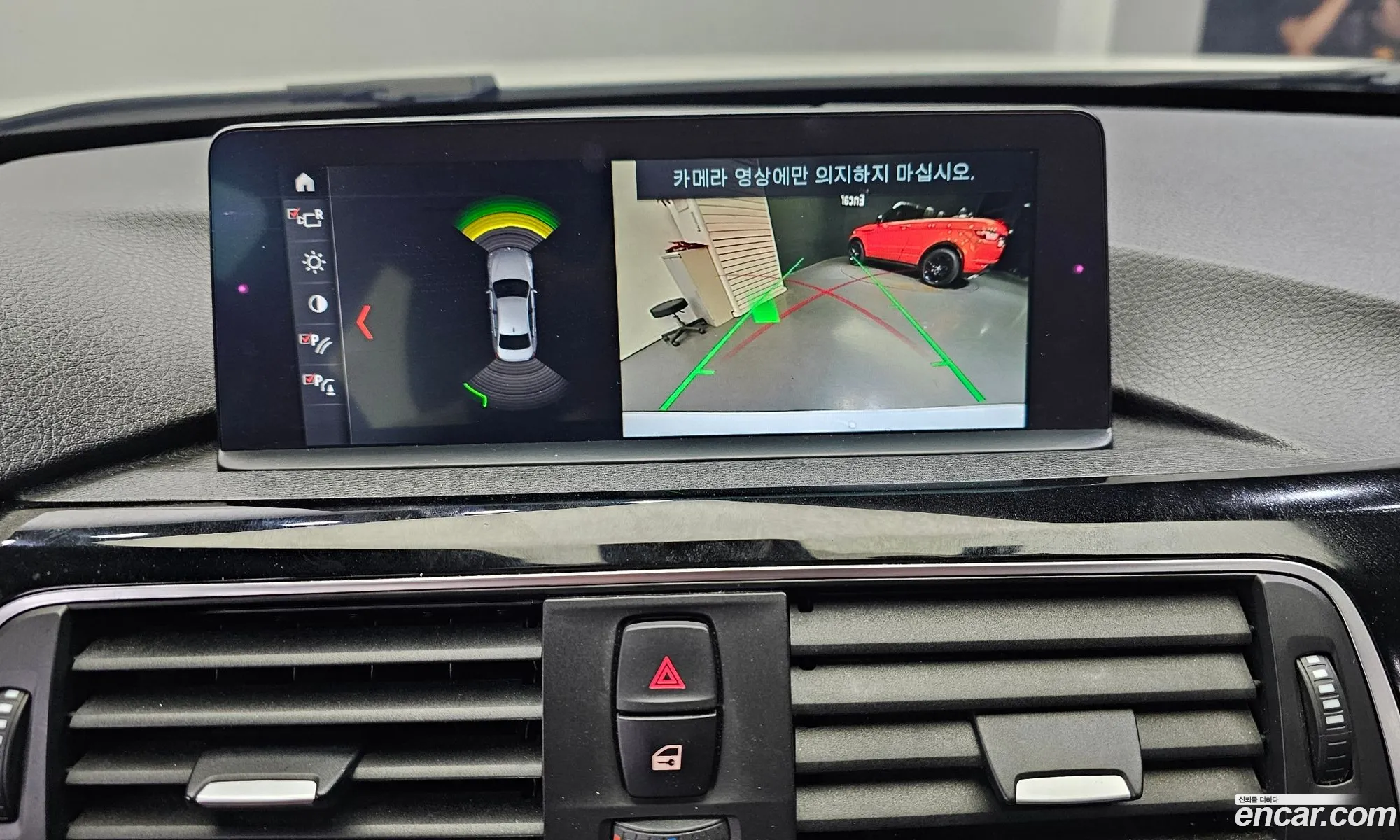 Korex Auto Trade - фотография 15298069