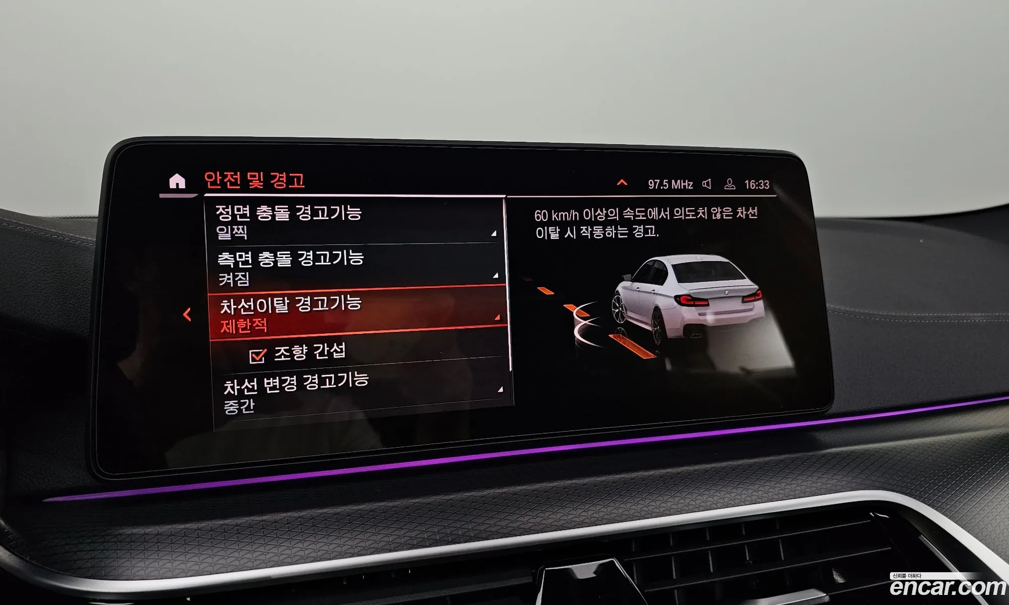 Korex Auto Trade - фотография 15255702