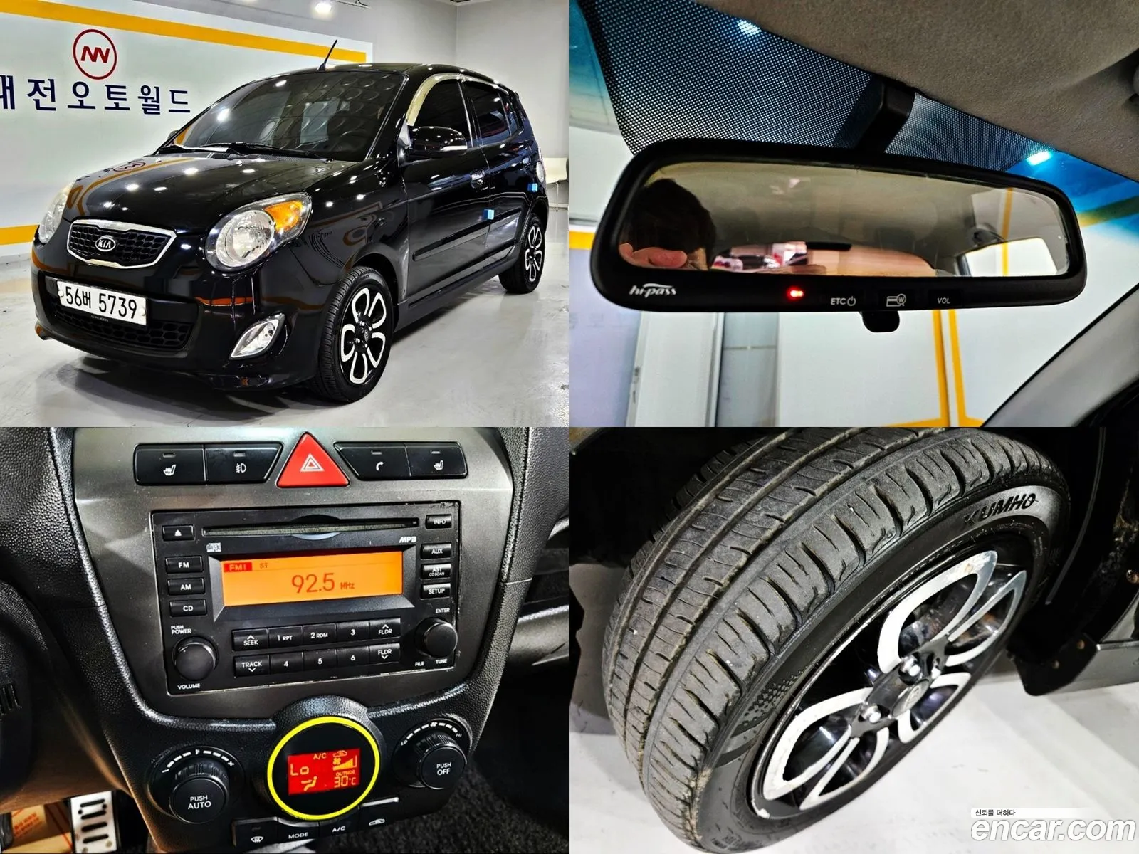 Kia New Morning Lpi Slx Luxury Black Premium - фотография 12466098