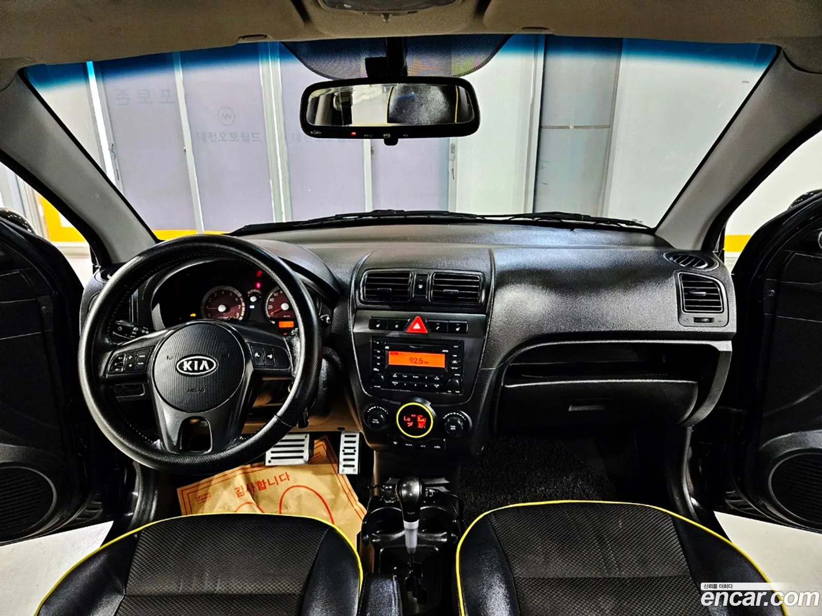 Korex Auto Trade - фотография 12484134