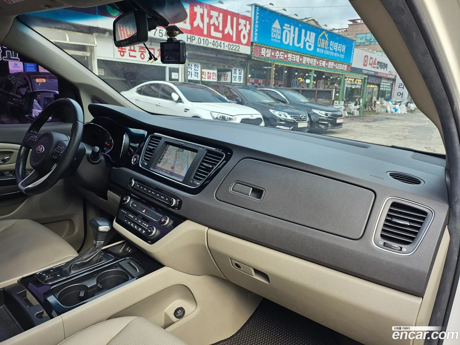 Korex Auto Trade - фотография 12502013