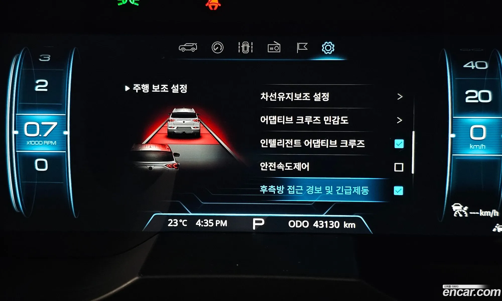 Korex Auto Trade - фотография 7386827