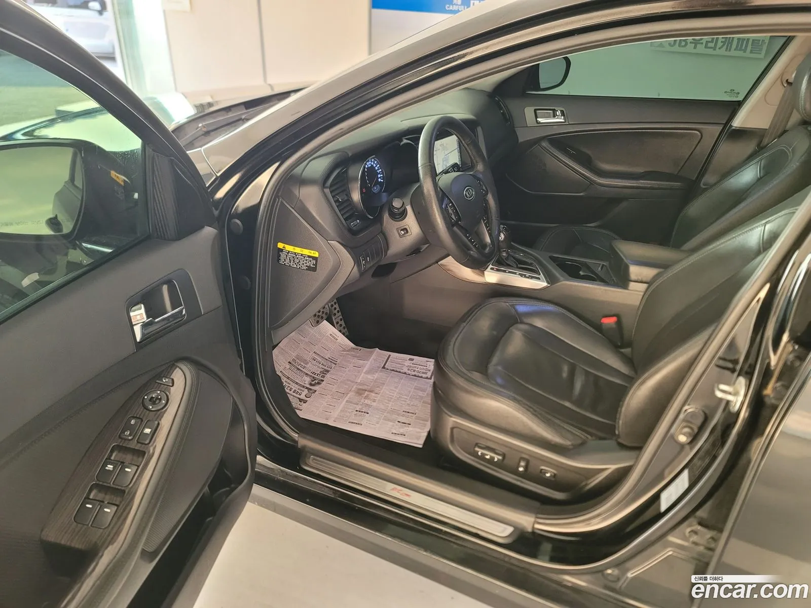 Korex Auto Trade - фотография 12511241