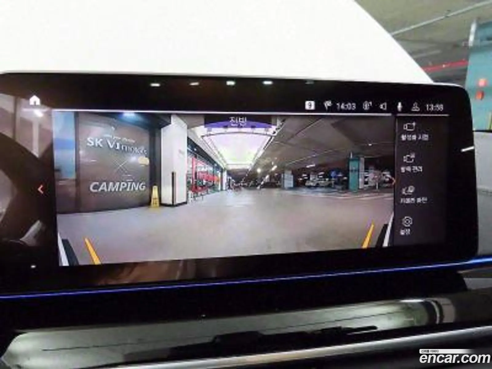 Korex Auto Trade - фотография 14251119
