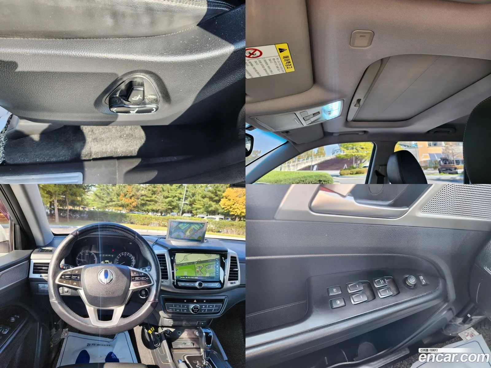 Korex Auto Trade - фотография 7402691
