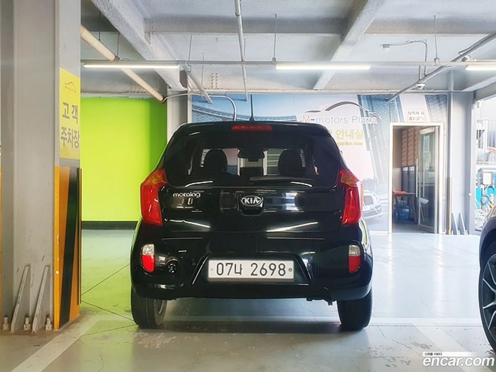 Kia All New Morning Deluxe - фотография 12522928
