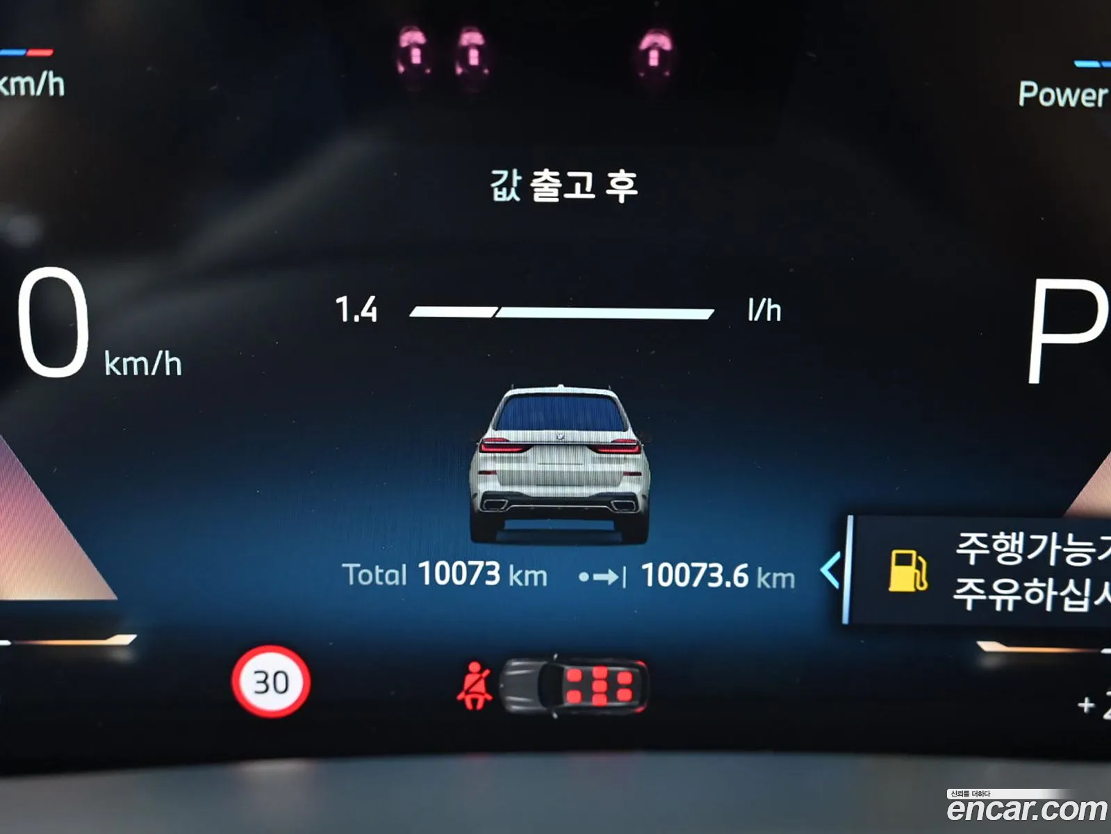 Korex Auto Trade - фотография 15805038