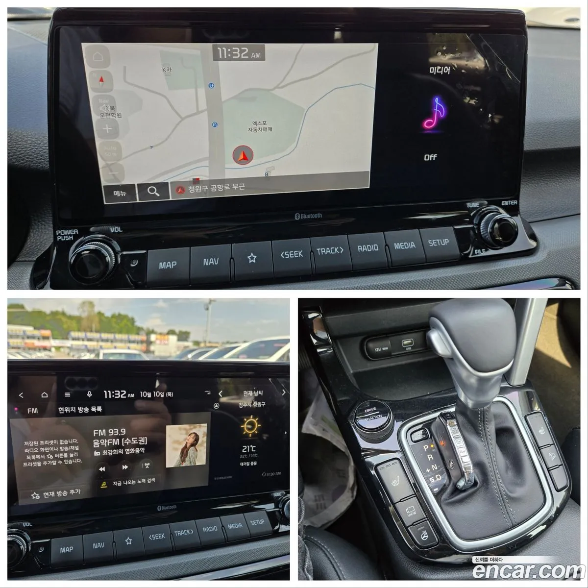 Korex Auto Trade - фотография 12512745