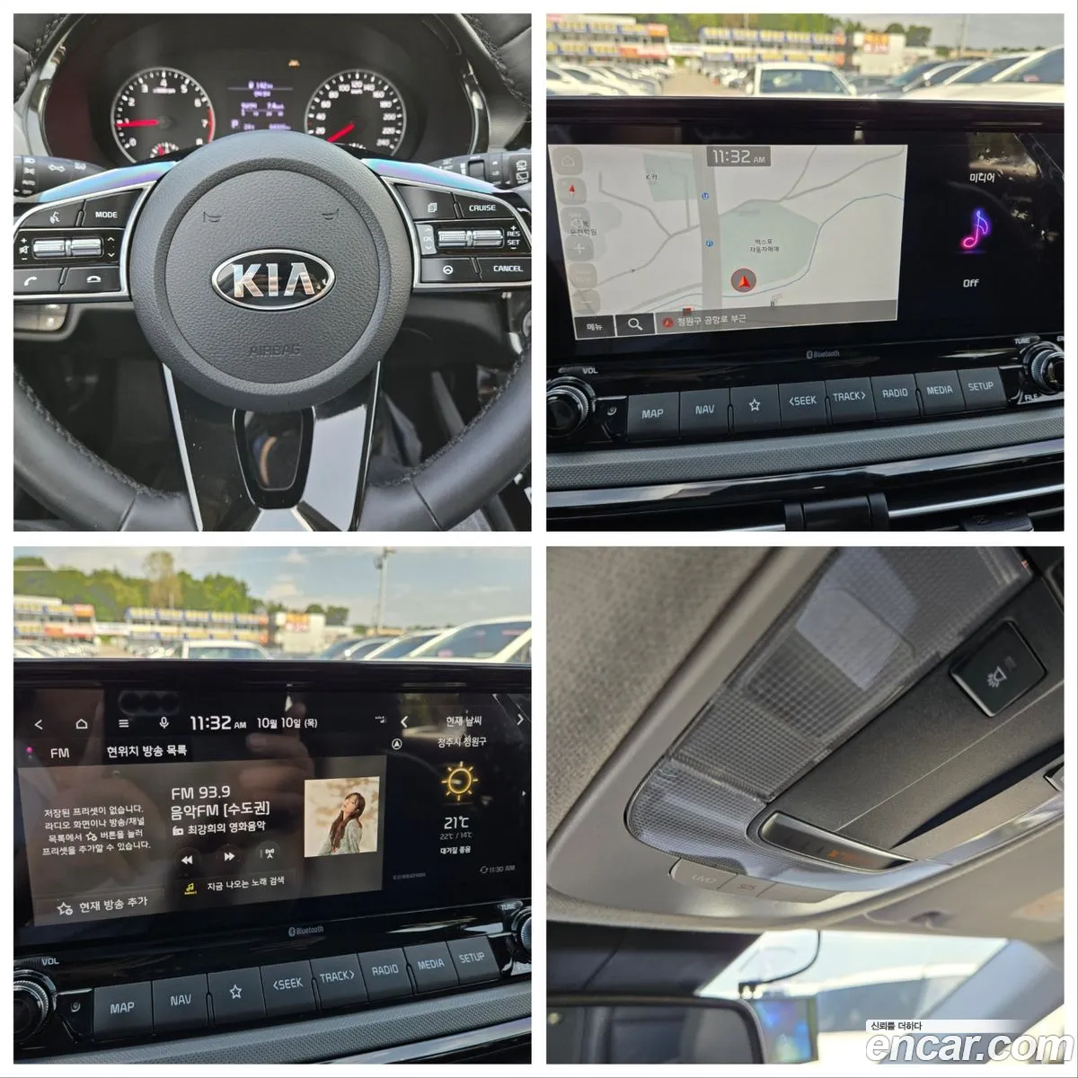 Korex Auto Trade - фотография 12512747