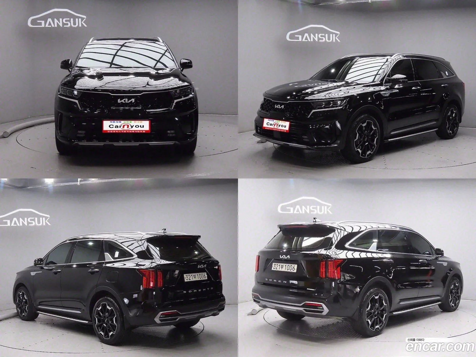 Kia Sorento 4Th Generation Diesel 22 2Wd Trendy - фотография 12525656