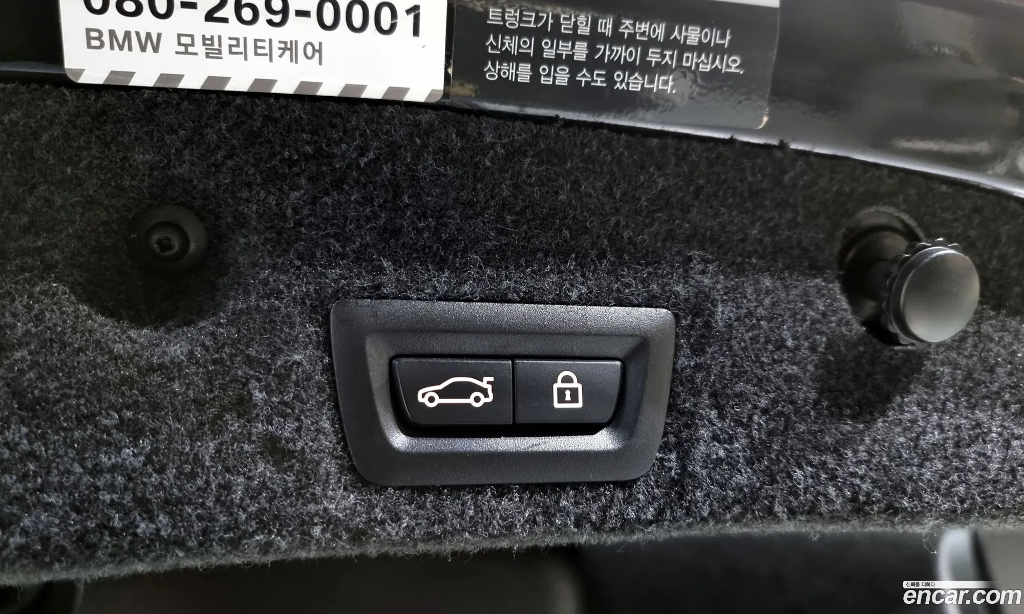 Korex Auto Trade - фотография 15804711