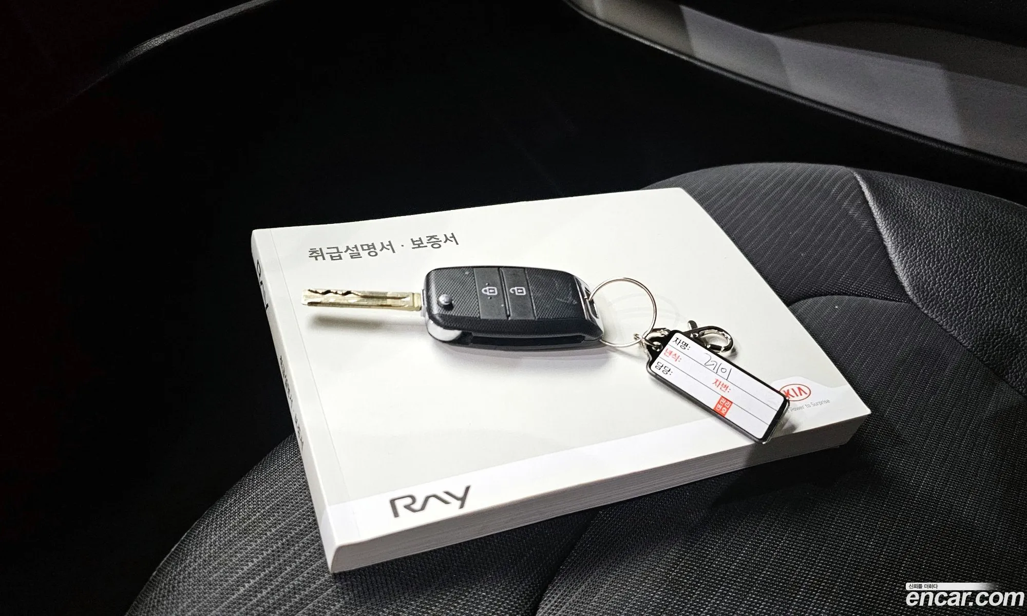 Korex Auto Trade - фотография 12458409