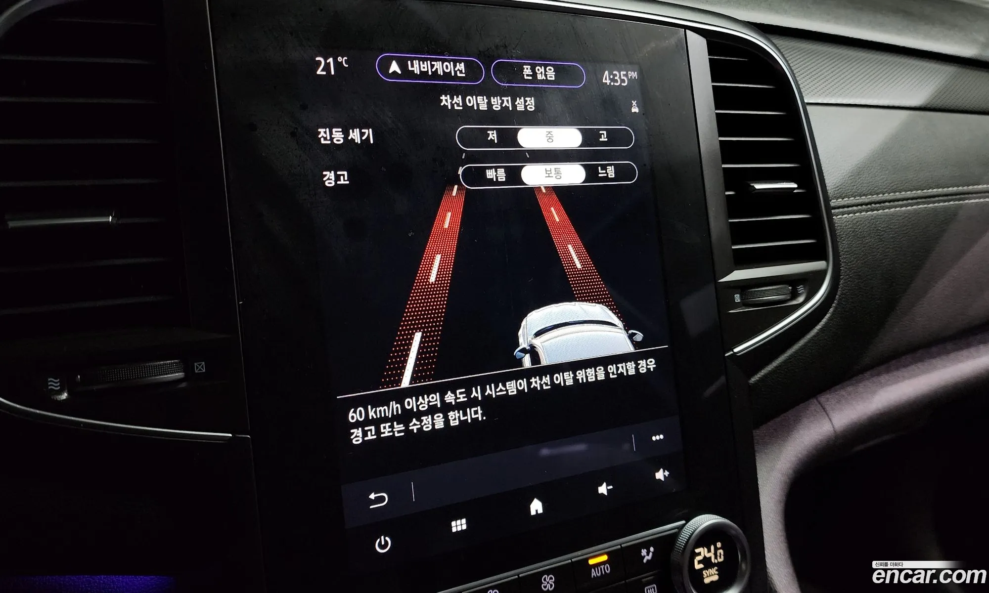 Renault Korea Samsung The New Sm6 13 Tce Le - фотография 20072665