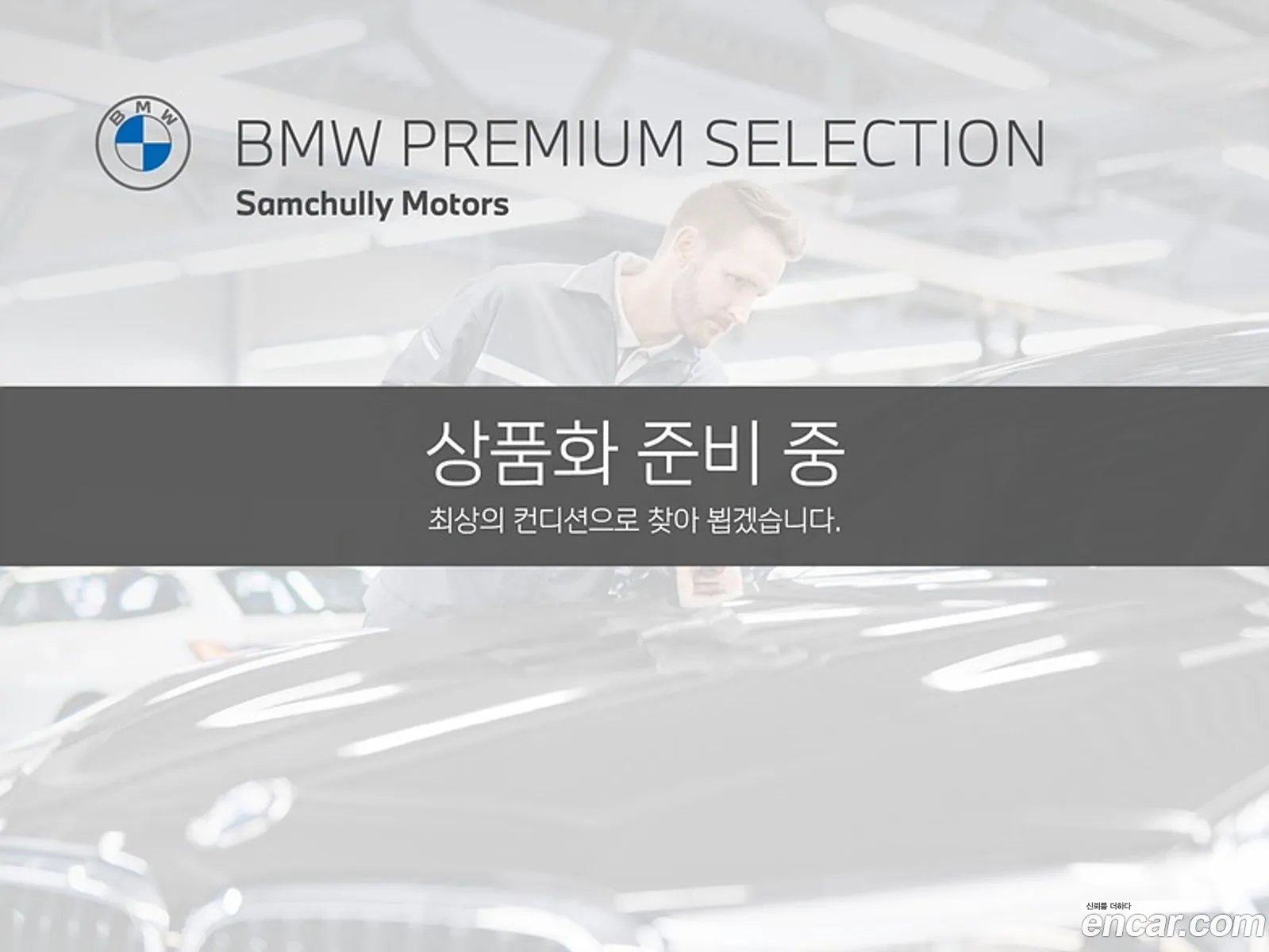 BMW 3 Series G20 320I - фотография 15810011