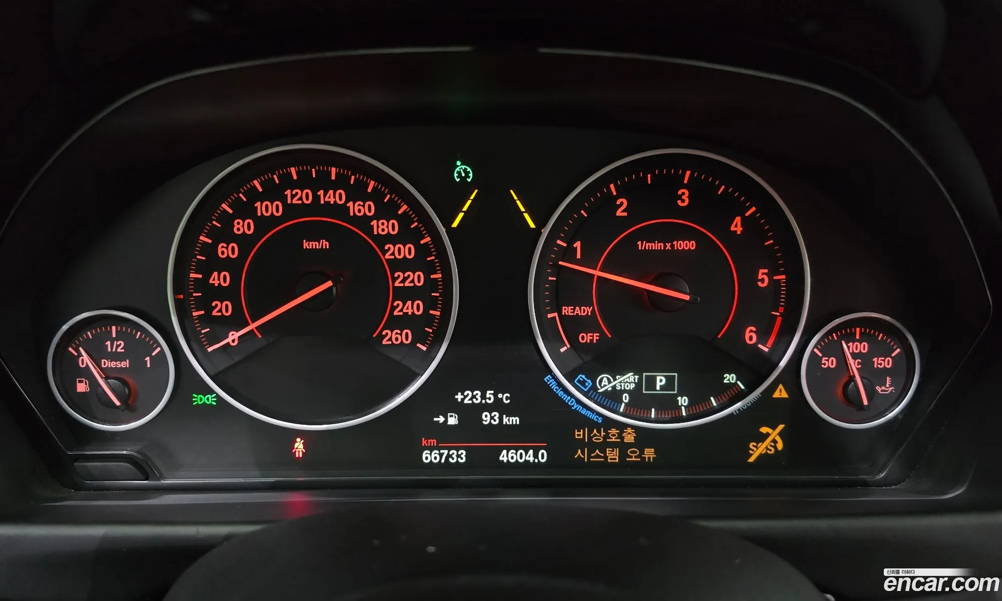 Korex Auto Trade - фотография 16232320