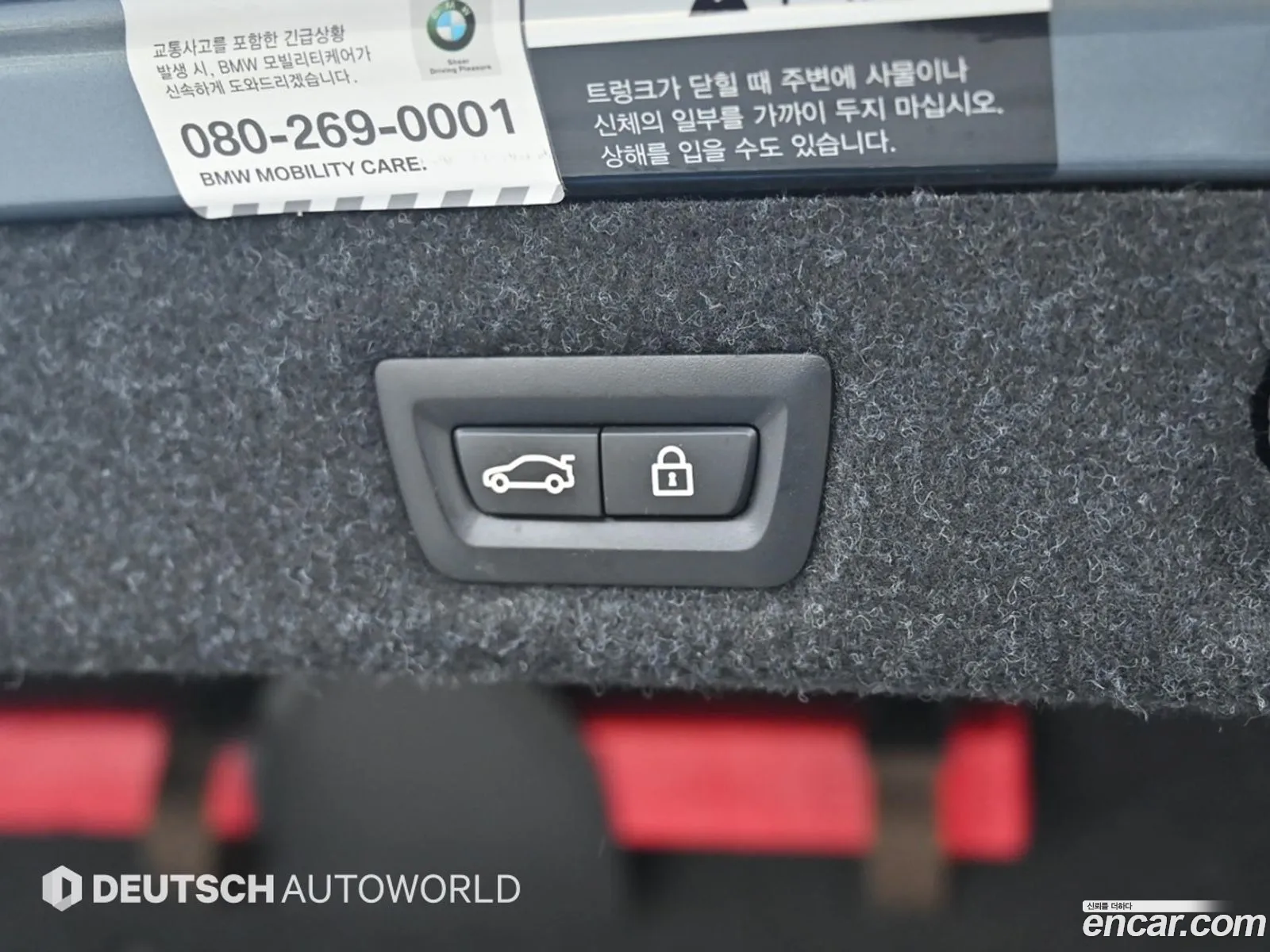 Korex Auto Trade - фотография 14163112