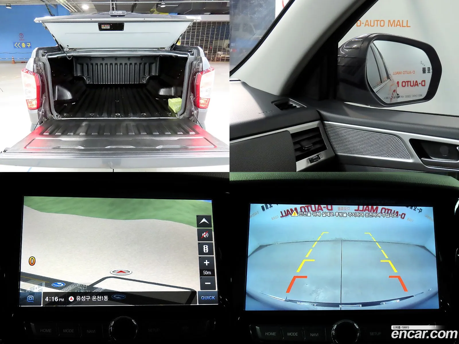 Kg Mobility Ssangyong Rexton Sports Diesel 22 4Wd Prestige - фотография 8234874