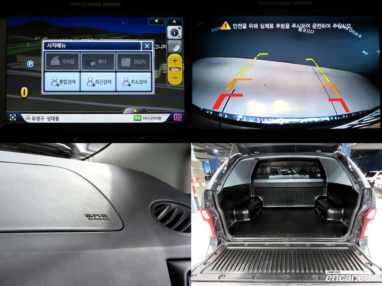 Korex Auto Trade - фотография 7831165