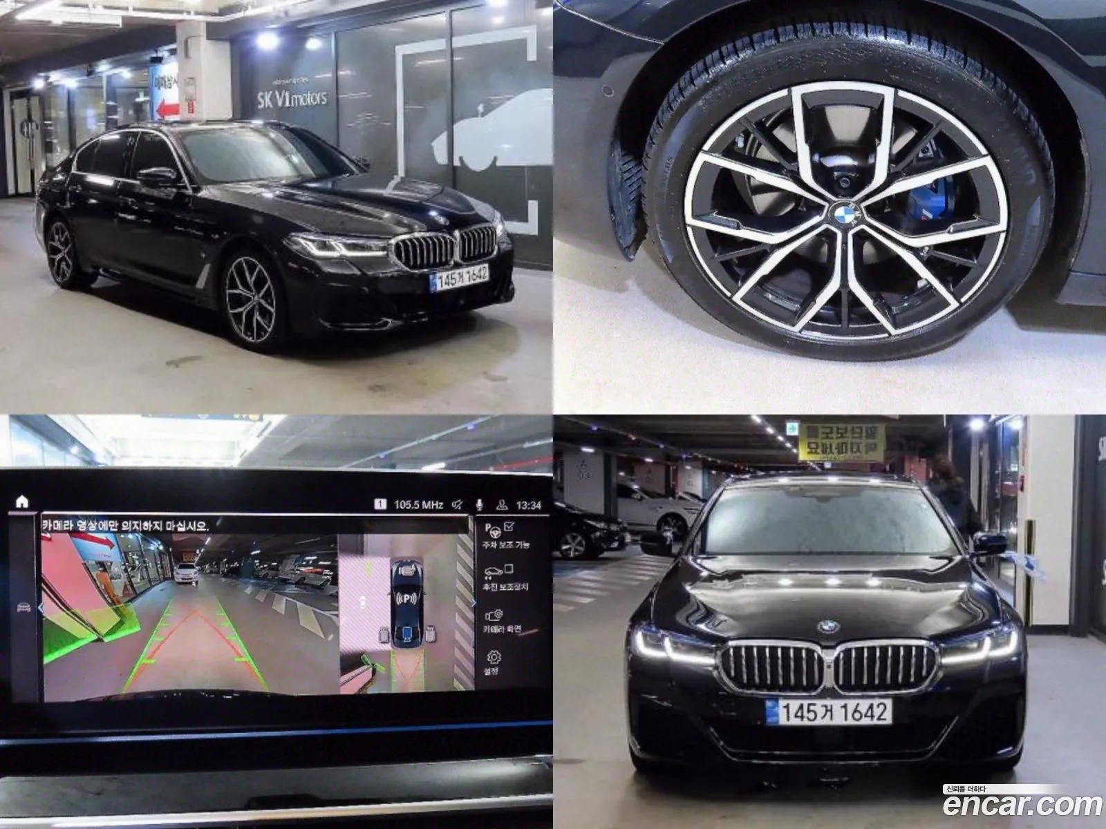 BMW 5 Series G30 530E M Sports - фотография 14114634