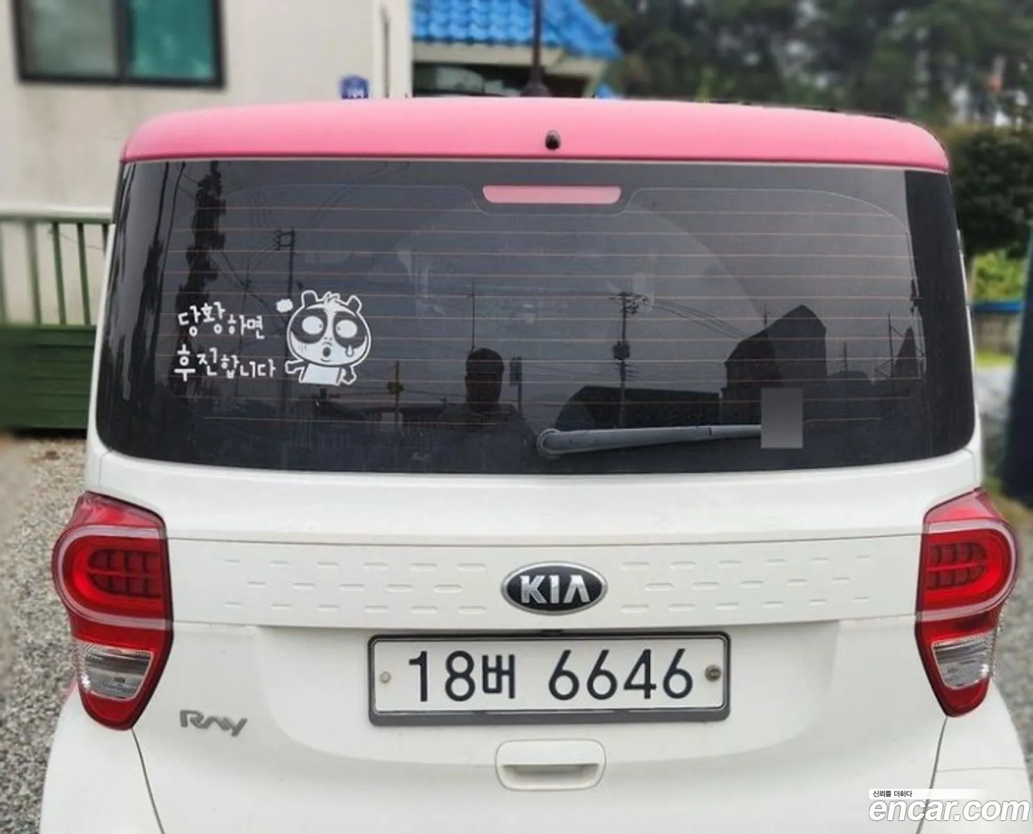 Kia The New Ray Prestige - фотография 12525610