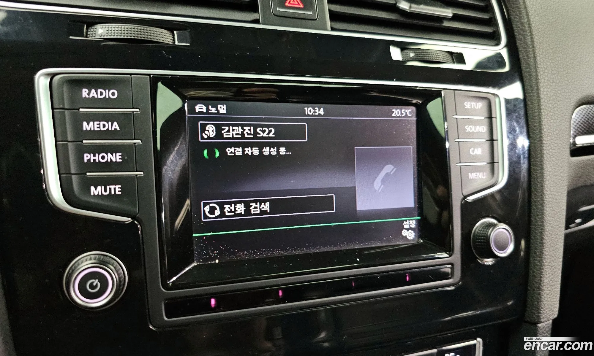 Korex Auto Trade - фотография 12302565