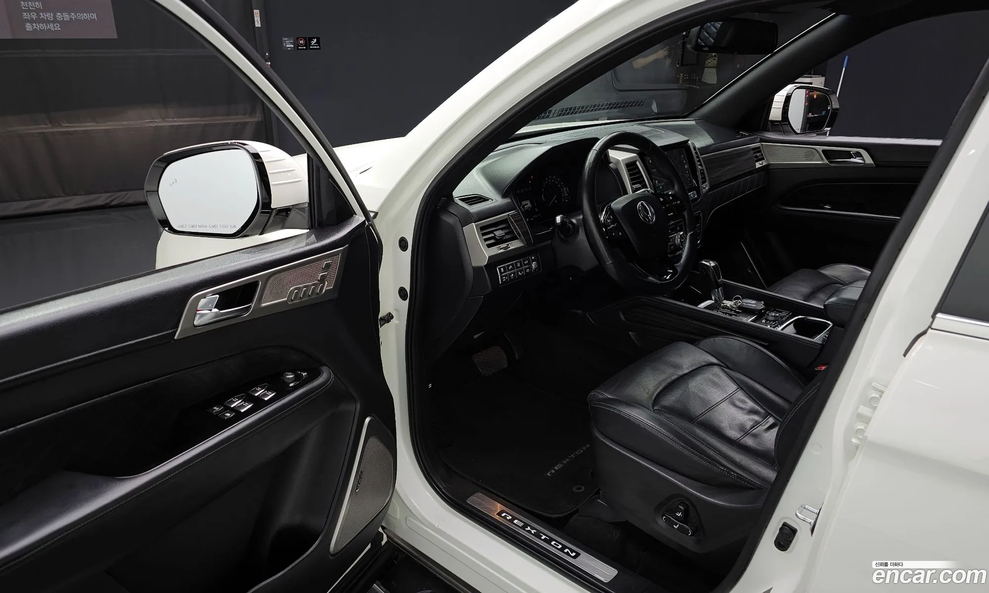 Korex Auto Trade - фотография 7450907