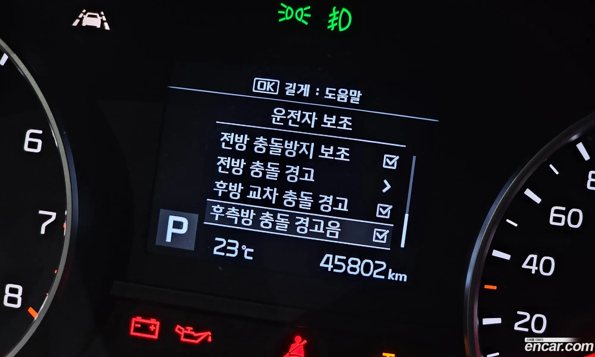 Korex Auto Trade - фотография 1512676