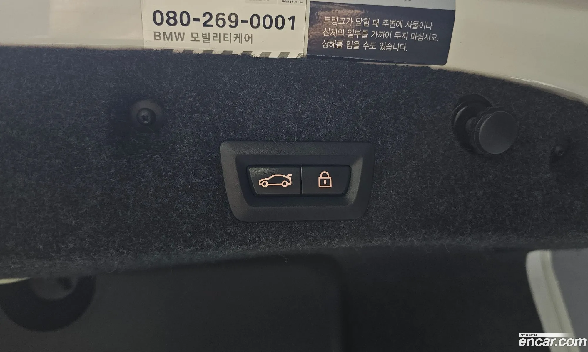 Korex Auto Trade - фотография 14416264