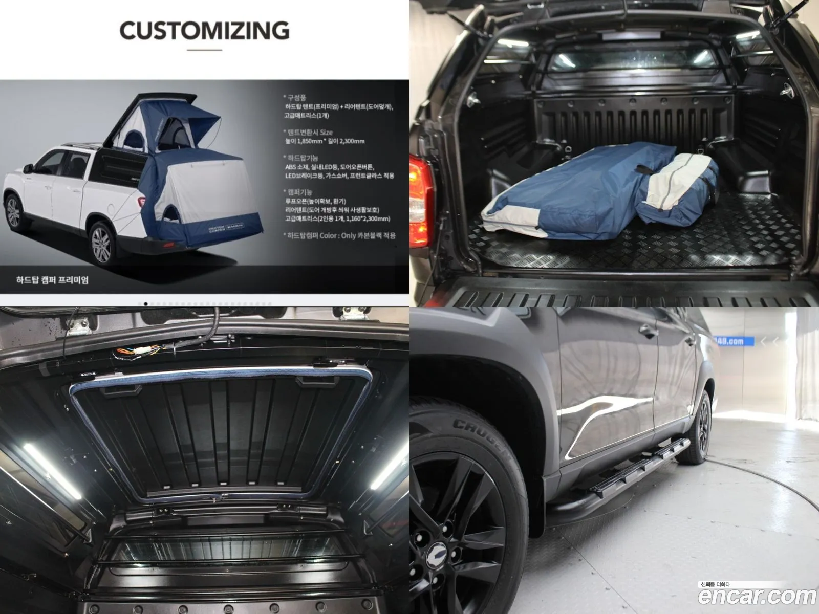 Korex Auto Trade - фотография 8290321