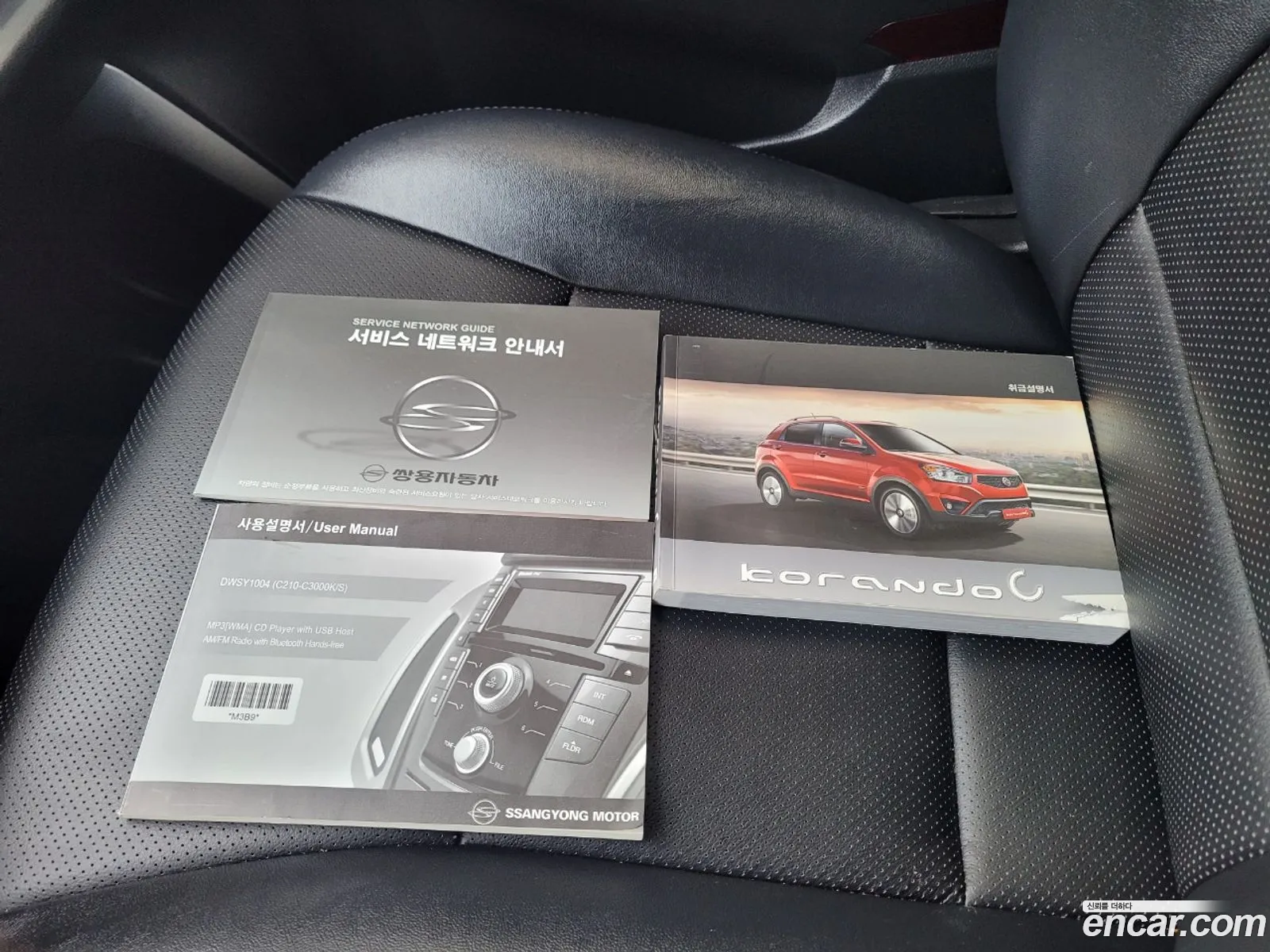 Korex Auto Trade - фотография 7831395